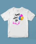 WhatsAppImage2023-10-12at3.45.16PM_3